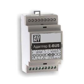 ZONT E-BUS DIN (725) Адаптер на DIN-рейку для подключения по цифровой шине E-BUS