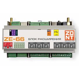ZONT ZE-66 Блок расширения для контроллеров H2000+ и C2000+