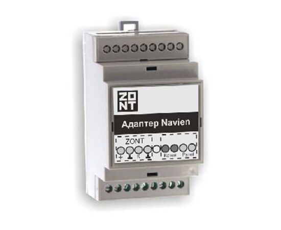 ZONT Navien DIN (728) Адаптер на DIN-рейку для подключения по цифровой шине Navien