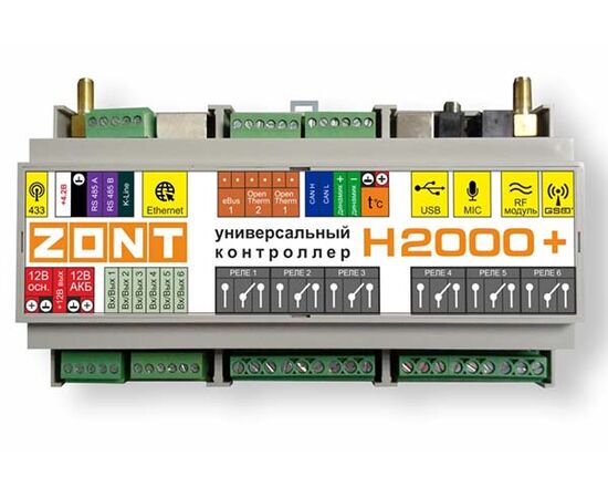 ZONT H2000+ Универсальный GSM / Etherrnet контроллер